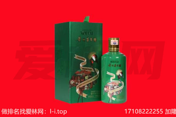 鹤壁回收出口茅台酒.jpg