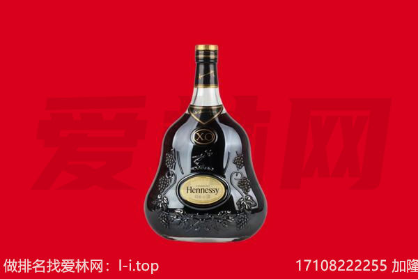 鹤壁回收轩尼诗.jpg