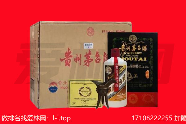 鹤壁回收茅台酒礼盒空酒瓶.jpg