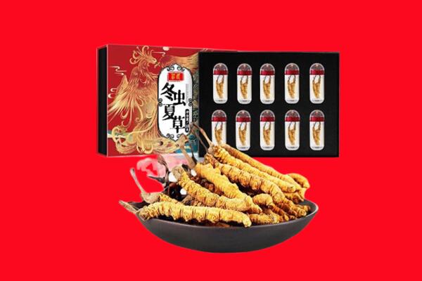 鹤壁回收虫草.jpg