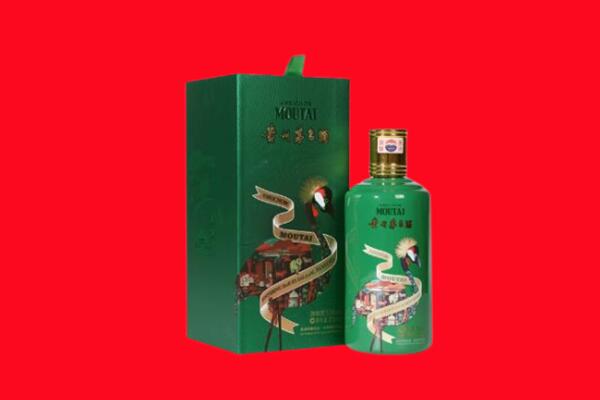 鹤壁回收出口茅台酒.jpg