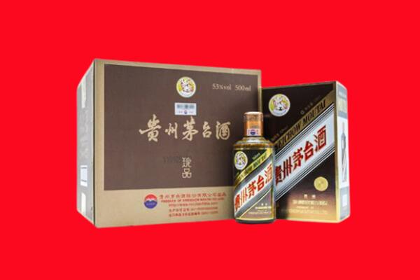 鹤壁回收50年茅台酒.jpg